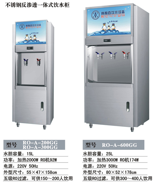 ƣͷ͸ˮ豸
ڣ2013-08-23 15:48:47
8047